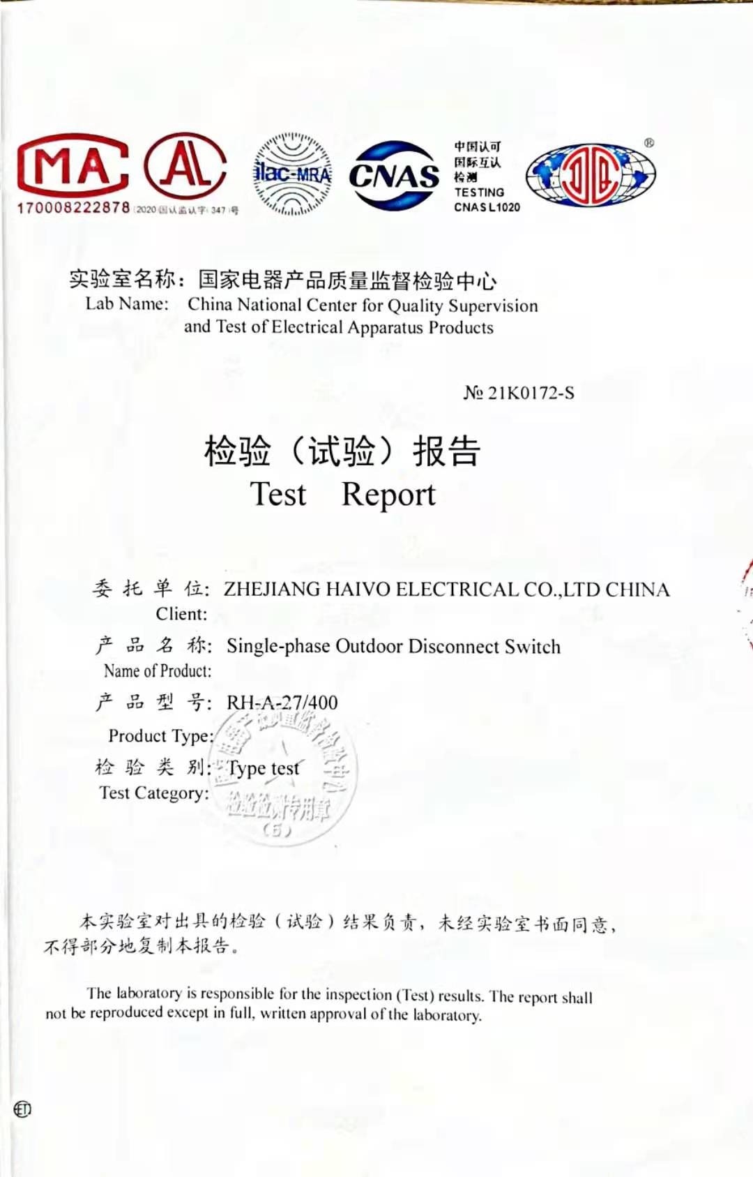 微信微信 _202103111255533